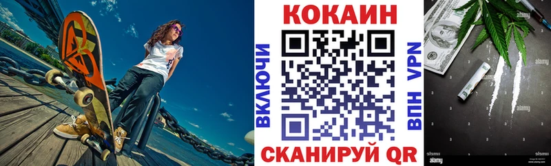 Магазин наркотиков Новоульяновск Гашиш  Alpha PVP  Меф  Бошки Шишки 