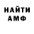 Метадон белоснежный Alaneczek