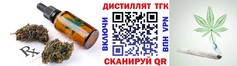 Canna-Cookies конопля  Новоульяновск 