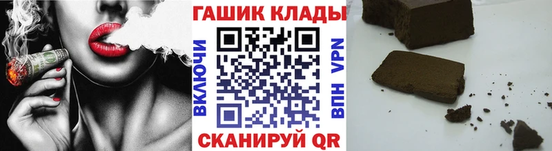 Гашиш Cannabis  kraken ссылки  Новоульяновск 