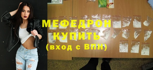 соль курить ск Лиски