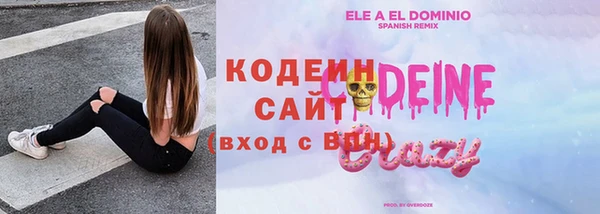 соль курить ск Лиски