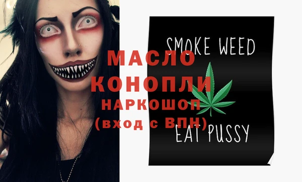 соль курить ск Лиски