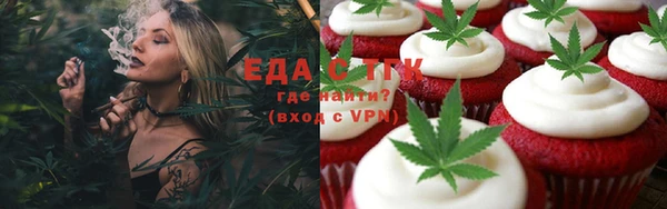 стаф Лабытнанги