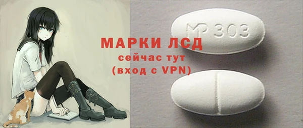 мяу мяу кристалл Апатиты