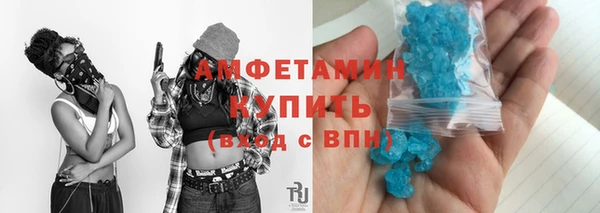 мет Лихославль