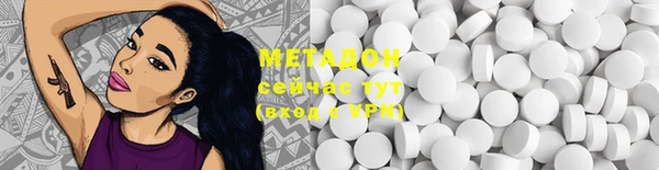 стаф Лабытнанги