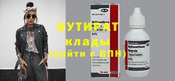 сатива Лагань