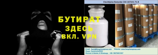 не бодяженный Ладушкин