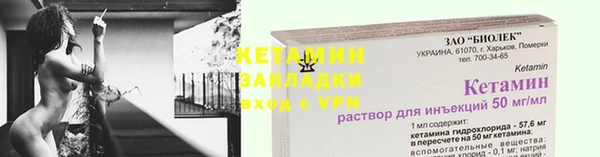 мет Лихославль
