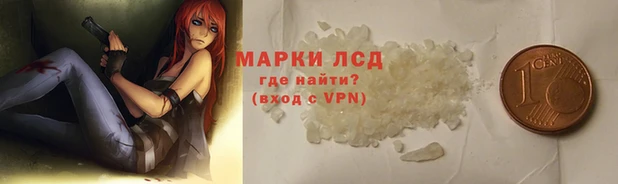 мет Лихославль