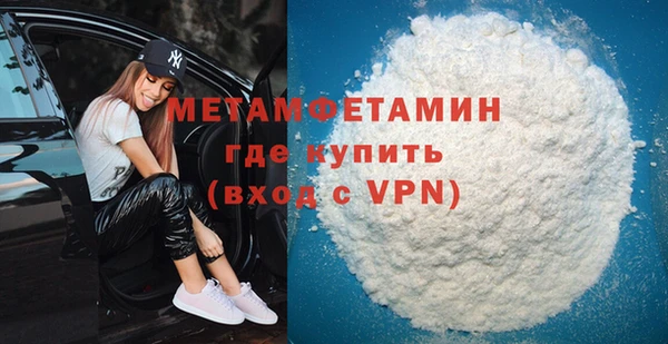 стаф Лабытнанги