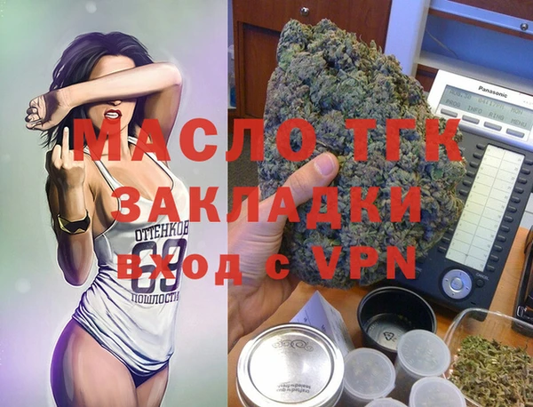 сатива Лагань
