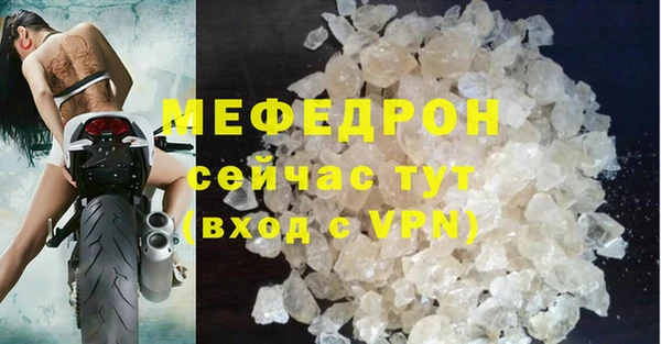 скорость mdpv Липки