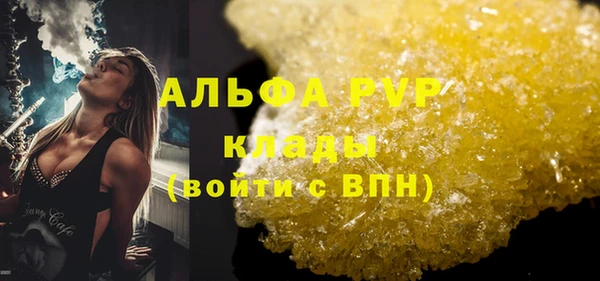 сатива Лагань