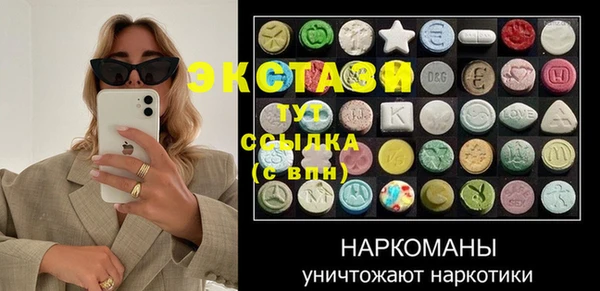 стаф Лабытнанги