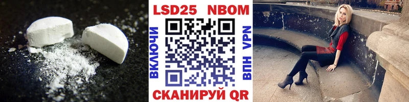 закладки Новоульяновск LSD-25 экстази ecstasy