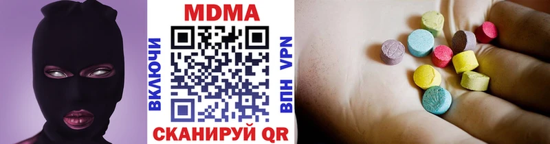 цены   Новоульяновск  MDMA Molly 