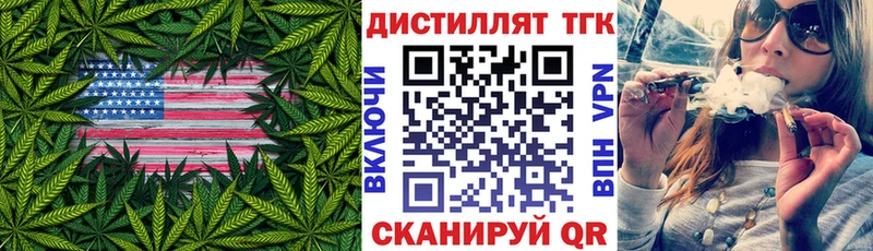 Дистиллят ТГК Wax  Новоульяновск 